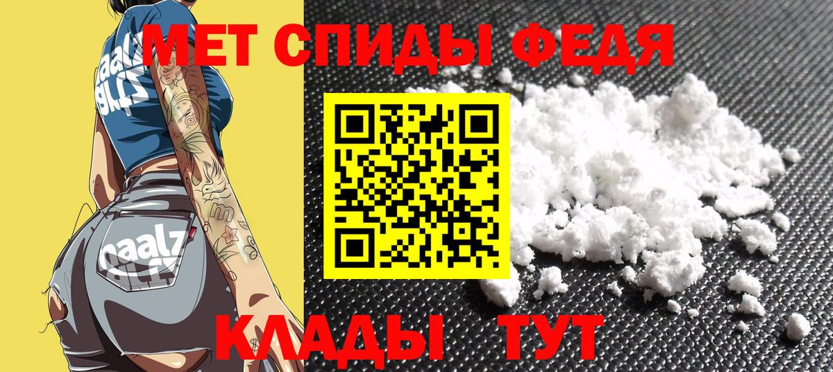 АМФЕТАМИН 97%  АМФЕТАМИН  Кореновск  Вход с VPN 