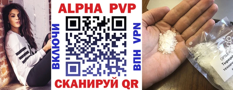 А ПВП VHQ  Кореновск 