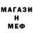 Метадон VHQ Fedor Danilin