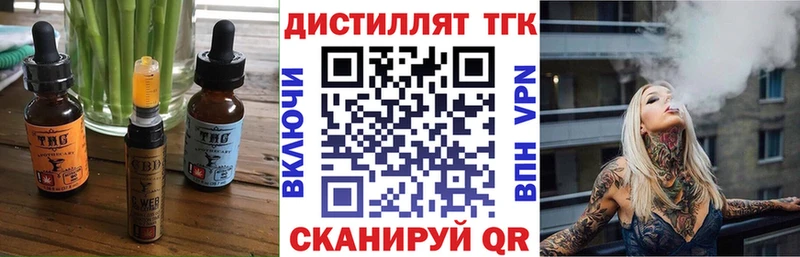 Еда ТГК конопля hydra зеркало Кореновск где купить