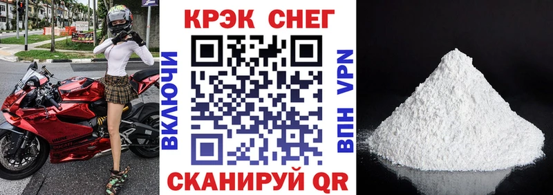 Кокаин Эквадор  где купить наркоту  OMG ссылка  Кореновск 