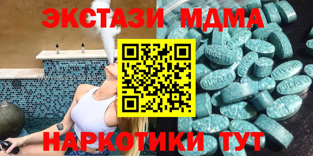 ЭКСТАЗИ TESLA Кореновск