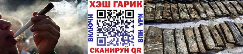 ГАШ Cannabis  kraken ТОР  Кореновск 