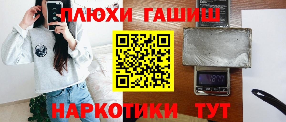 купить наркотик  Гашиш  Кореновск  Вход с VPN  ГАШИШ VHQ 