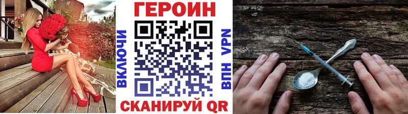ГЕРОИН Афган  дарнет шоп  ссылка на мегу сайт  Кореновск 