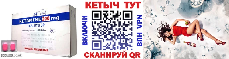 наркота  Кореновск  Кетамин ketamine 