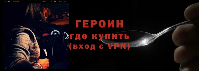 герыч Алексин