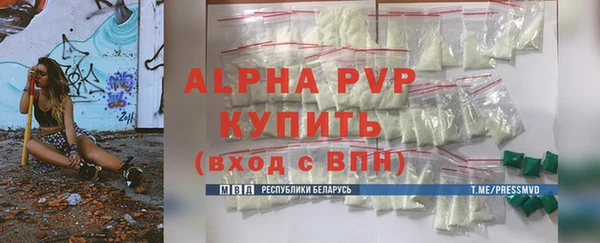 Альфа ПВП Алексеевка