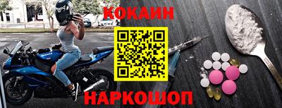 меф VHQ Братск