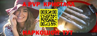 ECSTASY Боровичи