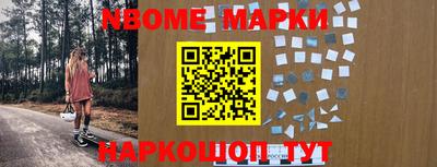 меф VHQ Братск