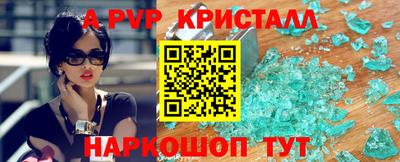apvp Брянск