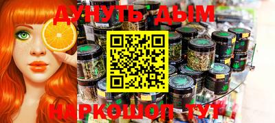 меф VHQ Братск