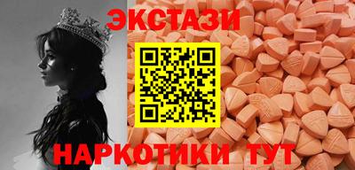 ECSTASY Боровичи