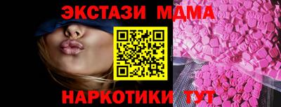меф VHQ Братск
