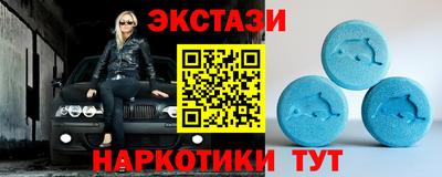меф VHQ Братск