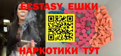 ECSTASY Боровичи