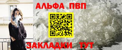 apvp Брянск