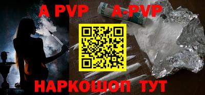 меф VHQ Братск