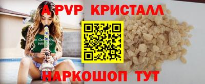 меф VHQ Братск