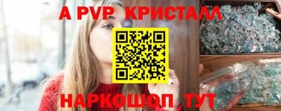 apvp Брянск