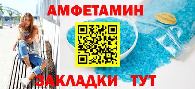 меф VHQ Братск
