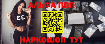 меф VHQ Братск