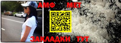 меф VHQ Братск