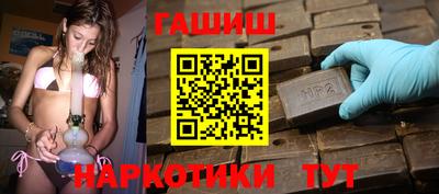 меф VHQ Братск