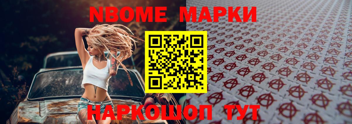 ЛСД экстази ecstasy Кореновск