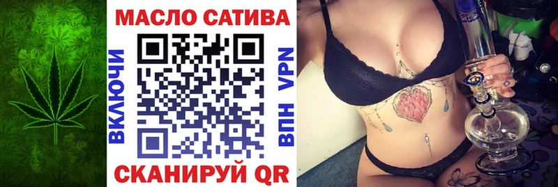 Дистиллят ТГК гашишное масло  Кореновск 