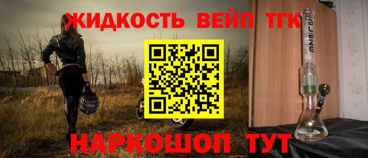 купить закладку  Дистиллят ТГК Wax  Вход с VPN  Кореновск 