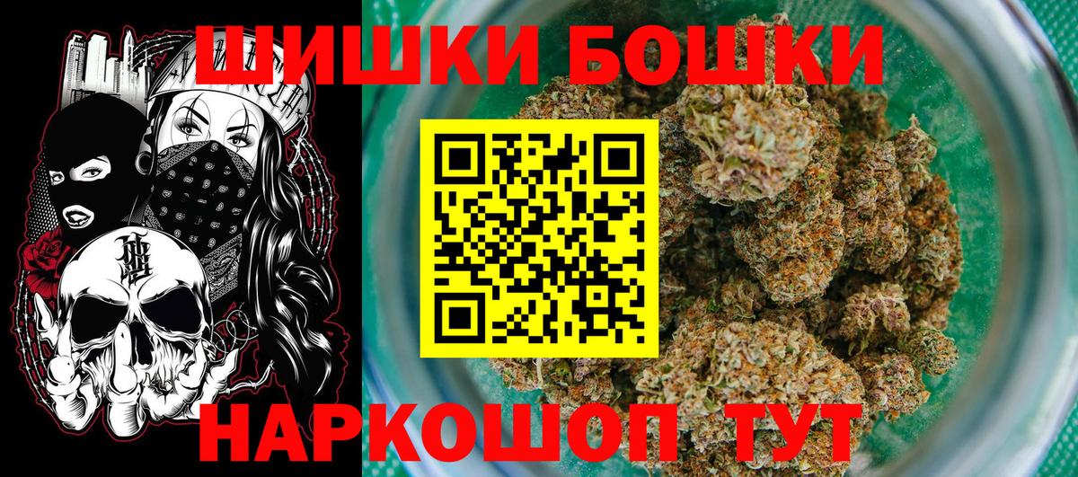МАРИХУАНА индика Кореновск